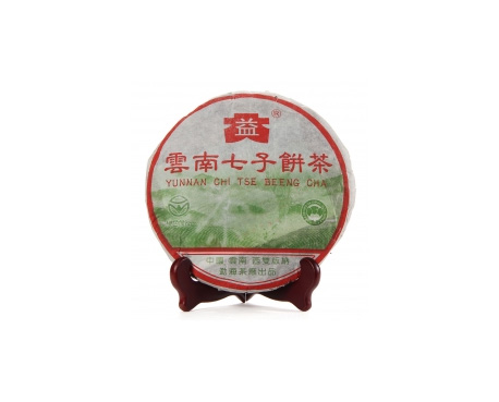 郁南普洱茶大益回收大益茶2004年彩大益500克 件/提/片